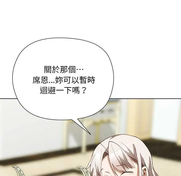 漫画《小姐由我来守护》第18话第58张图
