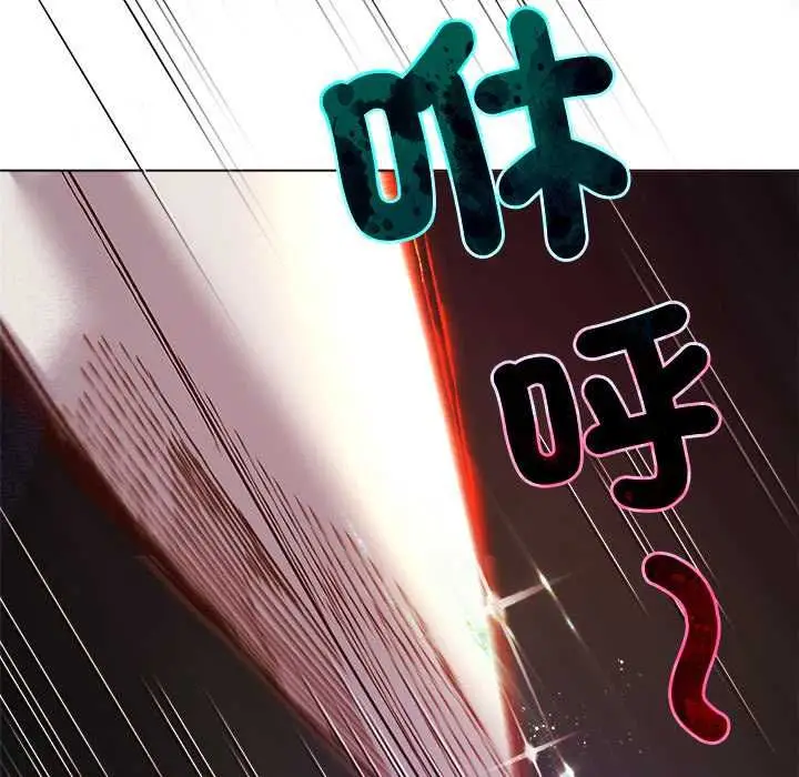 漫画《小姐由我来守护》第18话第6张图