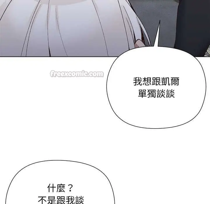 漫画《小姐由我来守护》第18话第60张图