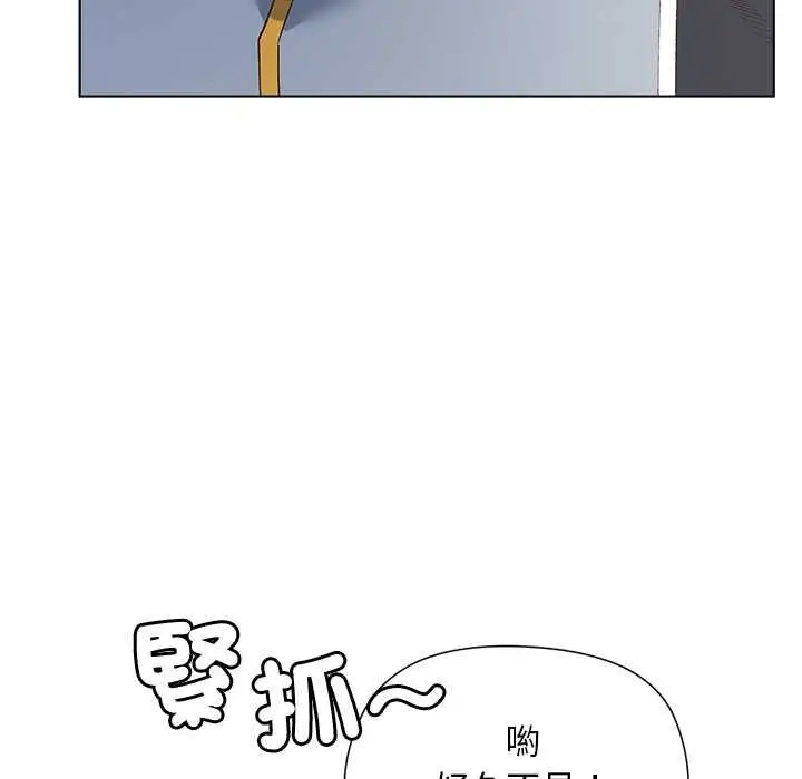 漫画《小姐由我来守护》第18话第77张图