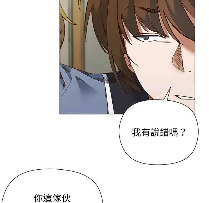漫画《小姐由我来守护》第18话第85张图