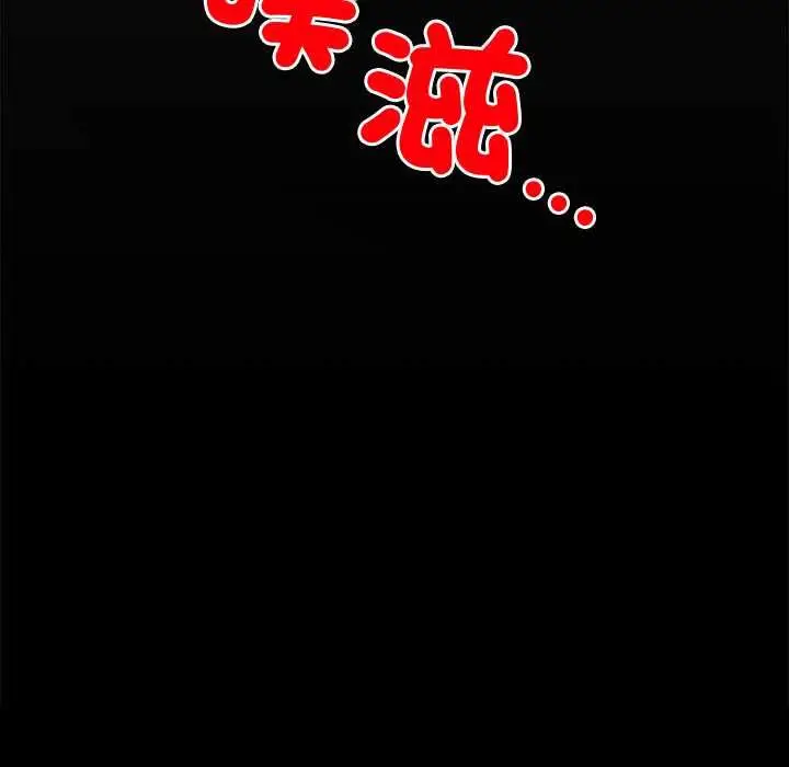 漫画《小姐由我来守护》第18话第9张图