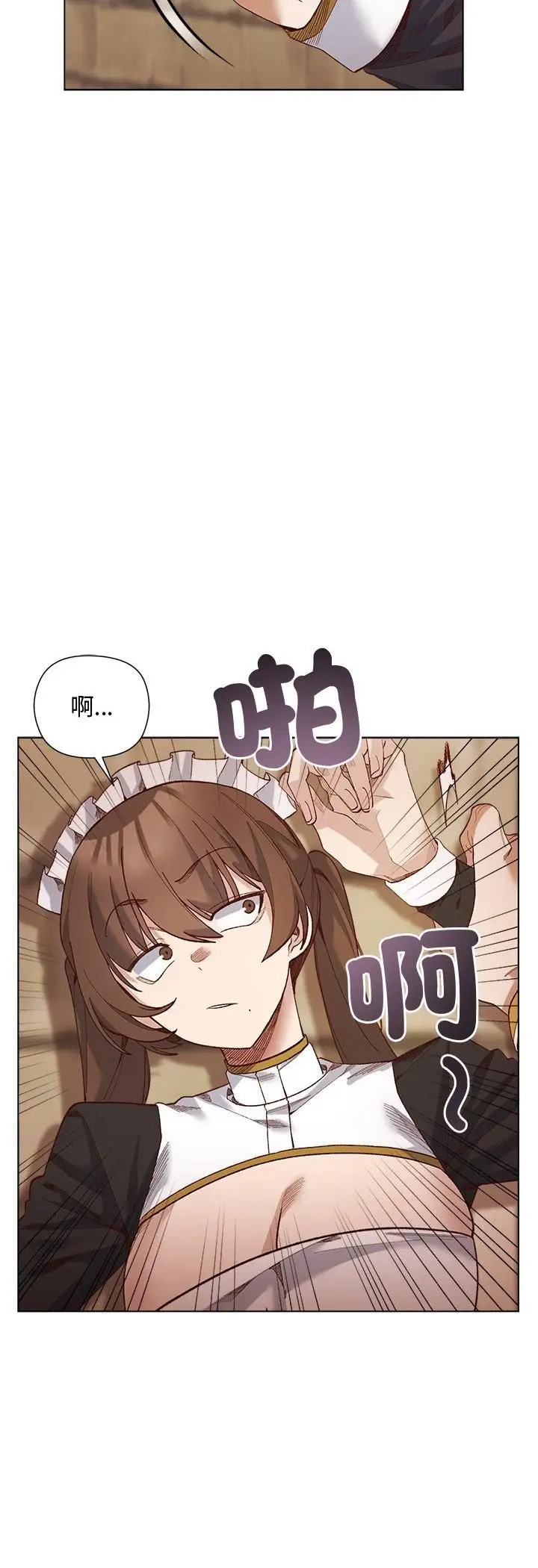 漫画《小姐由我来守护》第19话第34张图