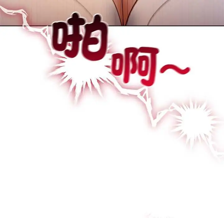 漫画《小姐由我来守护》第20话第108张图