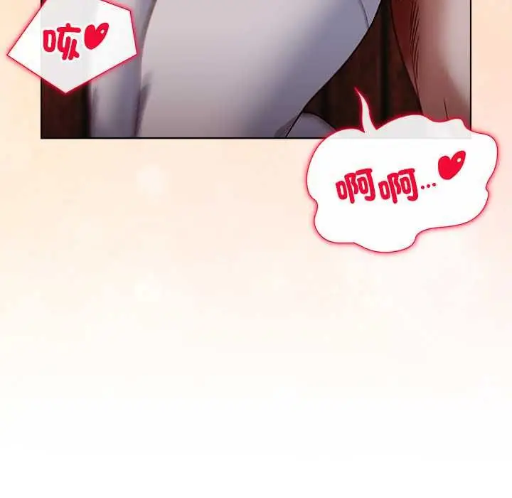 漫画《小姐由我来守护》第20话第121张图