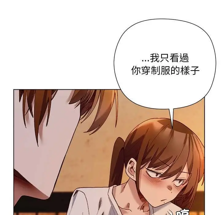 漫画《小姐由我来守护》第20话第18张图