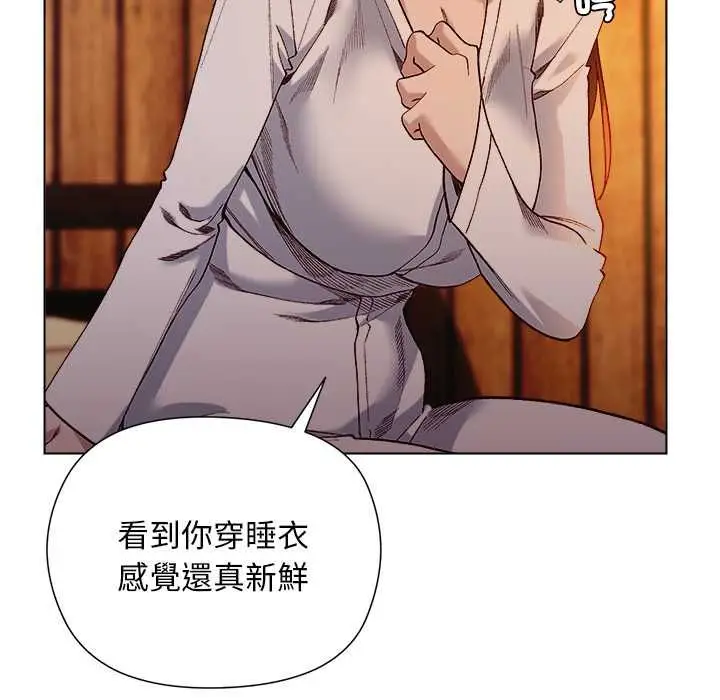 漫画《小姐由我来守护》第20话第19张图