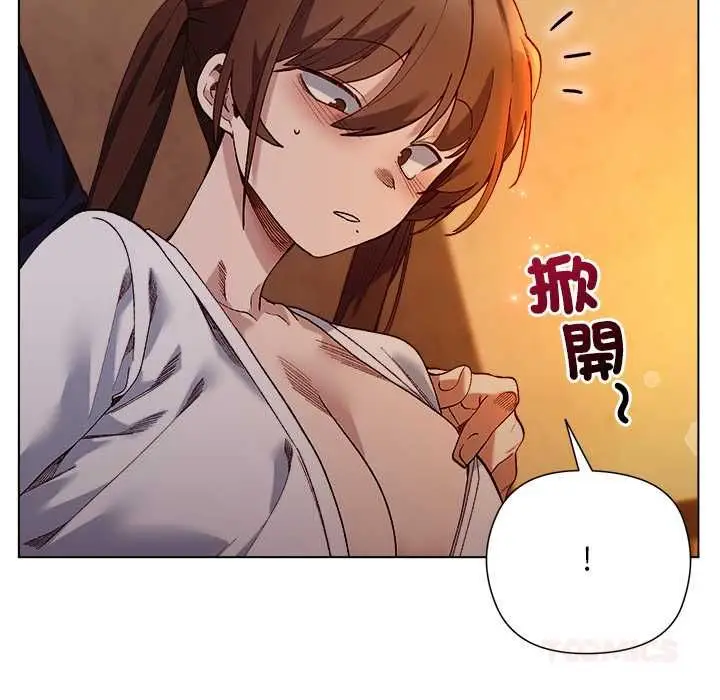 漫画《小姐由我来守护》第20话第27张图