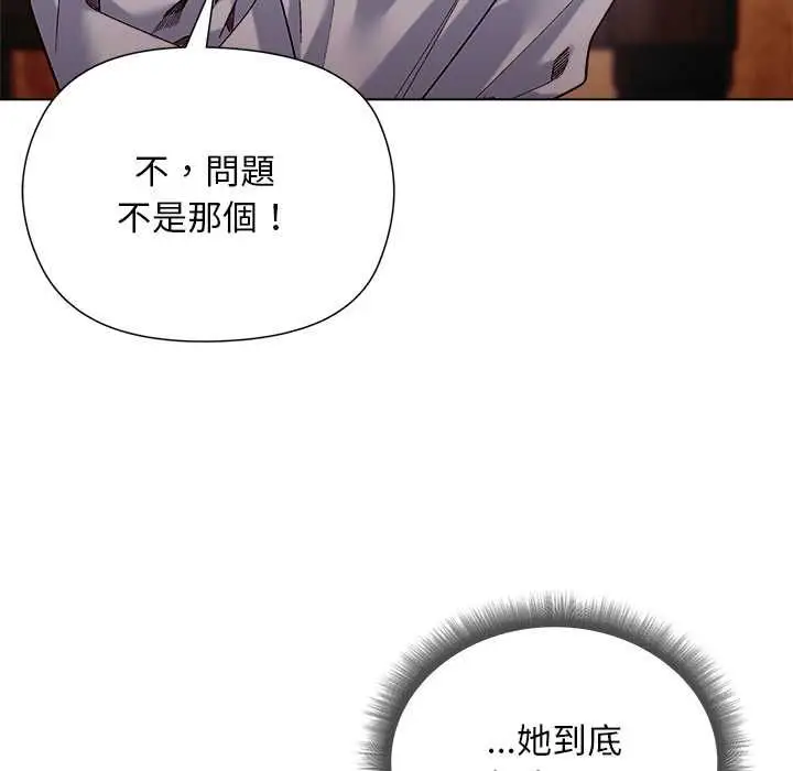漫画《小姐由我来守护》第20话第35张图