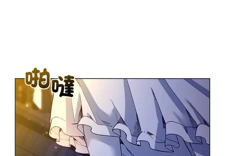 漫画《小姐由我来守护》第20话第4张图