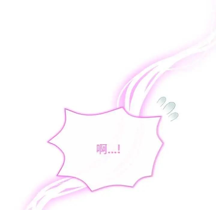 漫画《小姐由我来守护》第20话第43张图