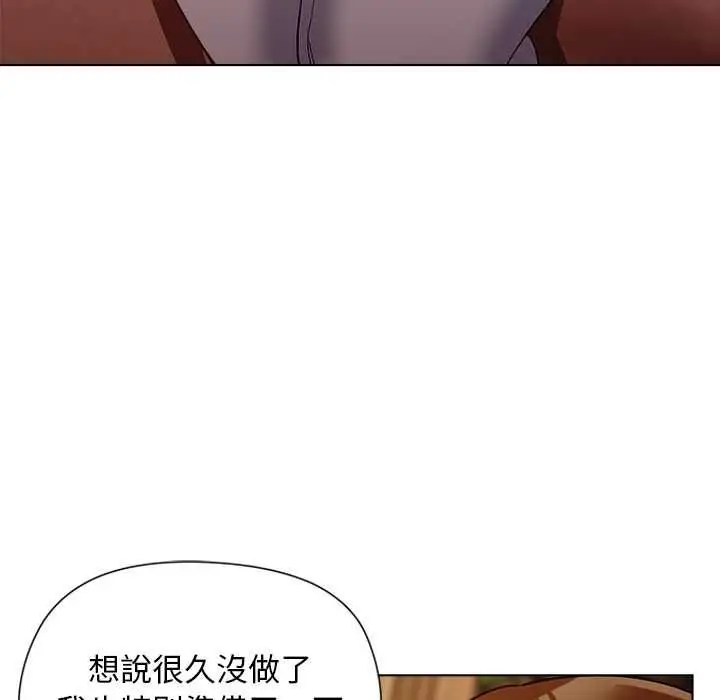 漫画《小姐由我来守护》第20话第49张图
