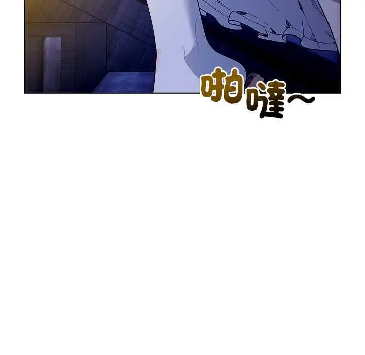 漫画《小姐由我来守护》第20话第5张图