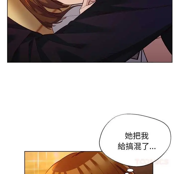 漫画《小姐由我来守护》第20话第51张图