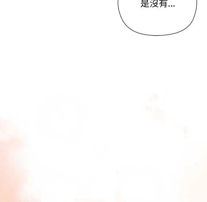漫画《小姐由我来守护》第20话第76张图