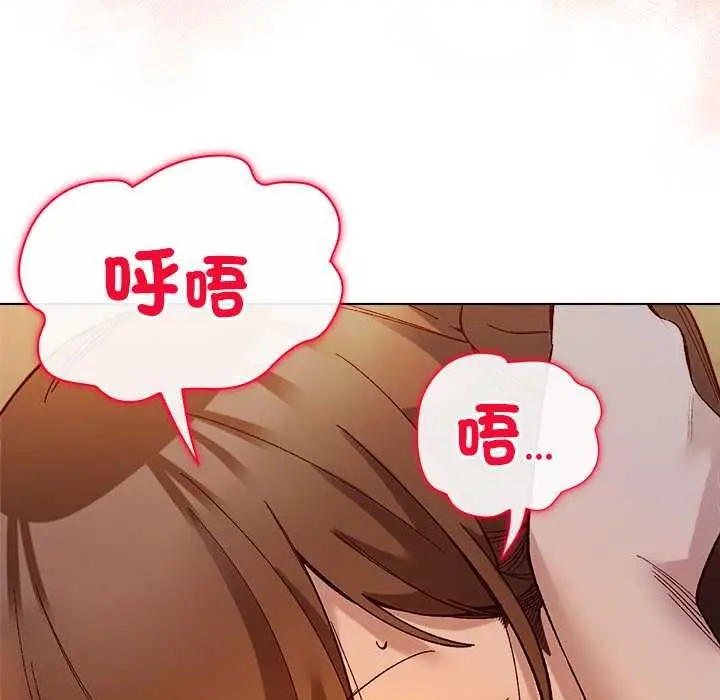 漫画《小姐由我来守护》第20话第78张图