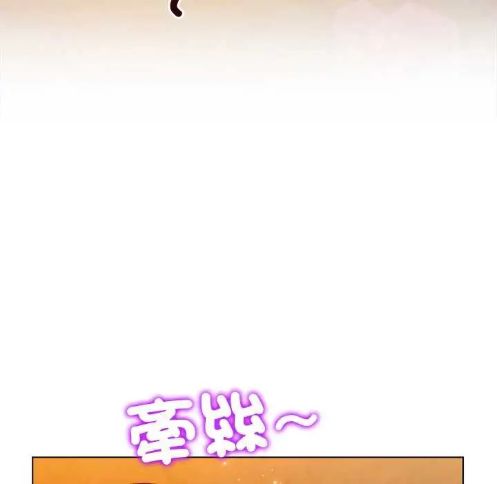 漫画《小姐由我来守护》第20话第83张图