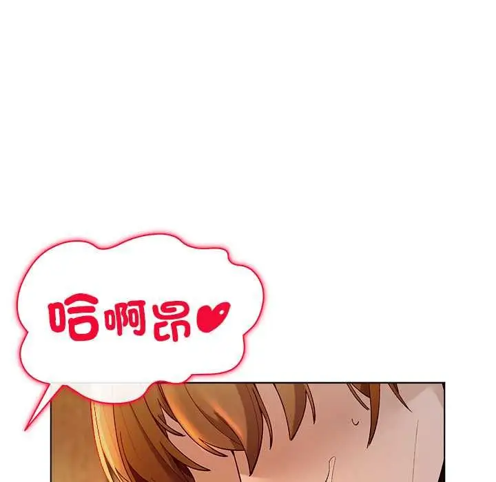 漫画《小姐由我来守护》第20话第85张图