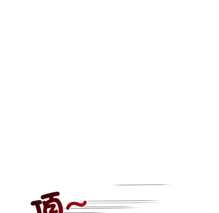 漫画《小姐由我来守护》第20话第98张图