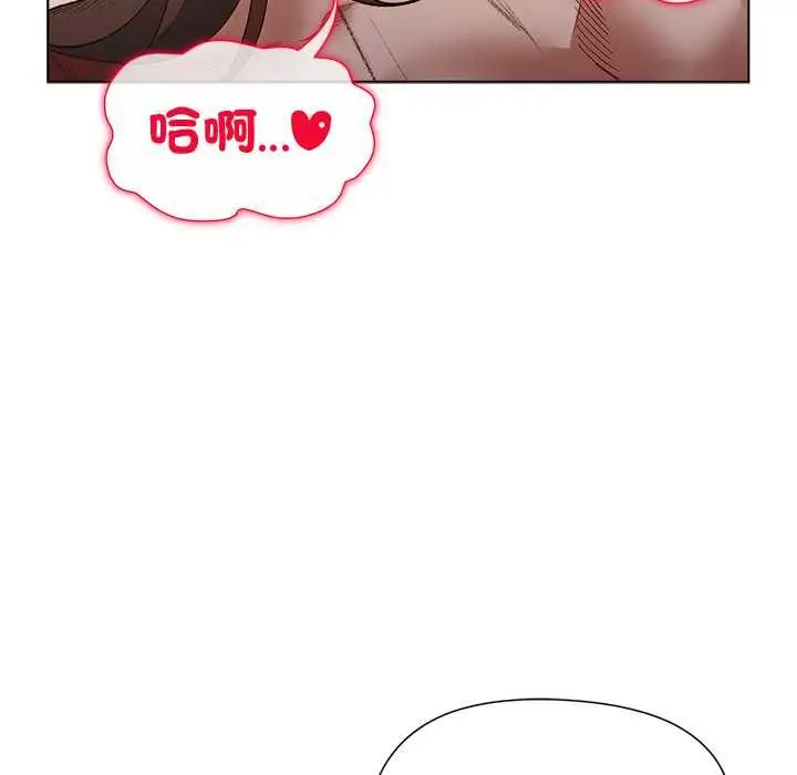 漫画《小姐由我来守护》第21话第100张图