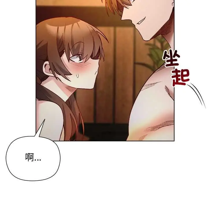 漫画《小姐由我来守护》第21话第103张图