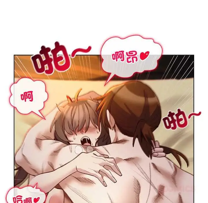 漫画《小姐由我来守护》第21话第111张图