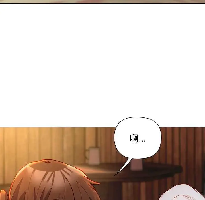 漫画《小姐由我来守护》第21话第126张图