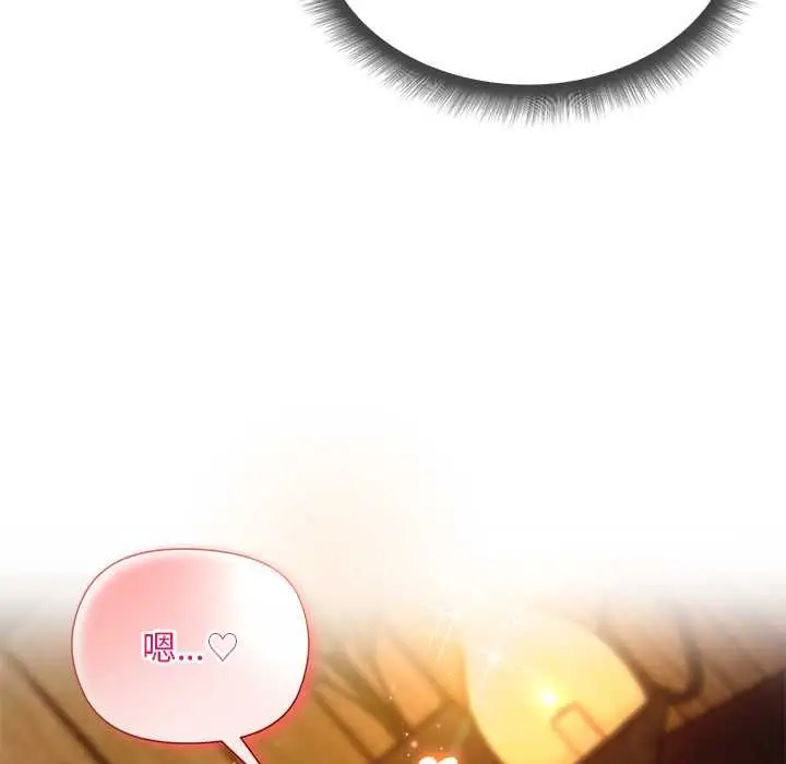 漫画《小姐由我来守护》第21话第136张图