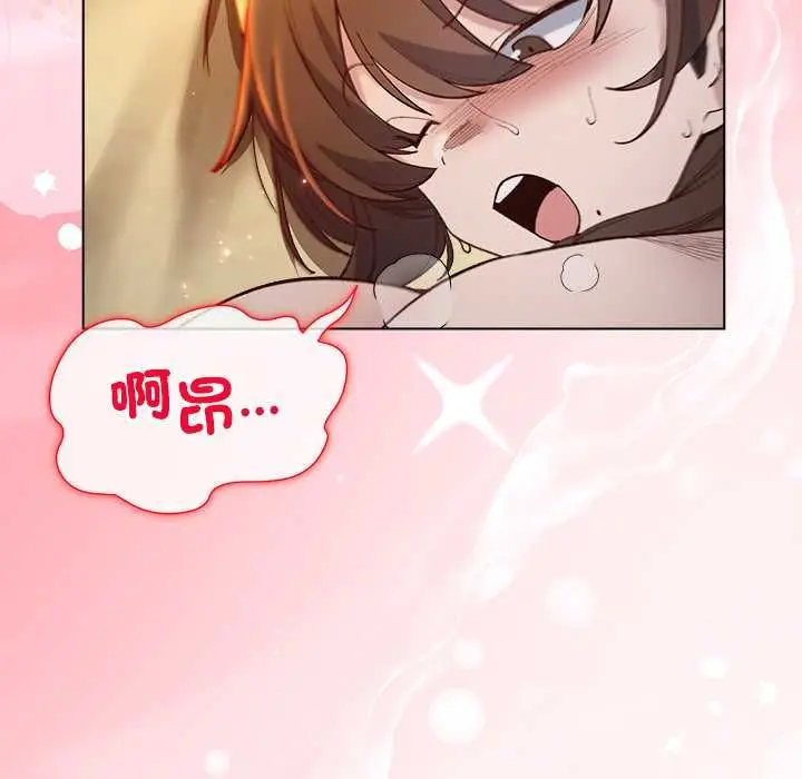 漫画《小姐由我来守护》第21话第17张图
