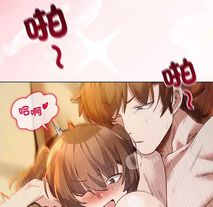 漫画《小姐由我来守护》第21话第18张图