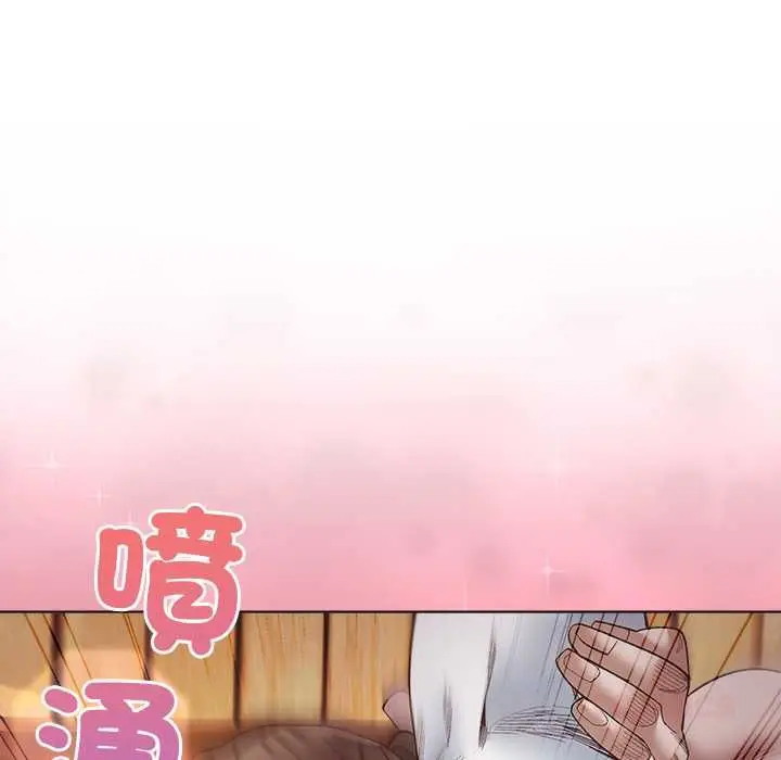 漫画《小姐由我来守护》第21话第21张图
