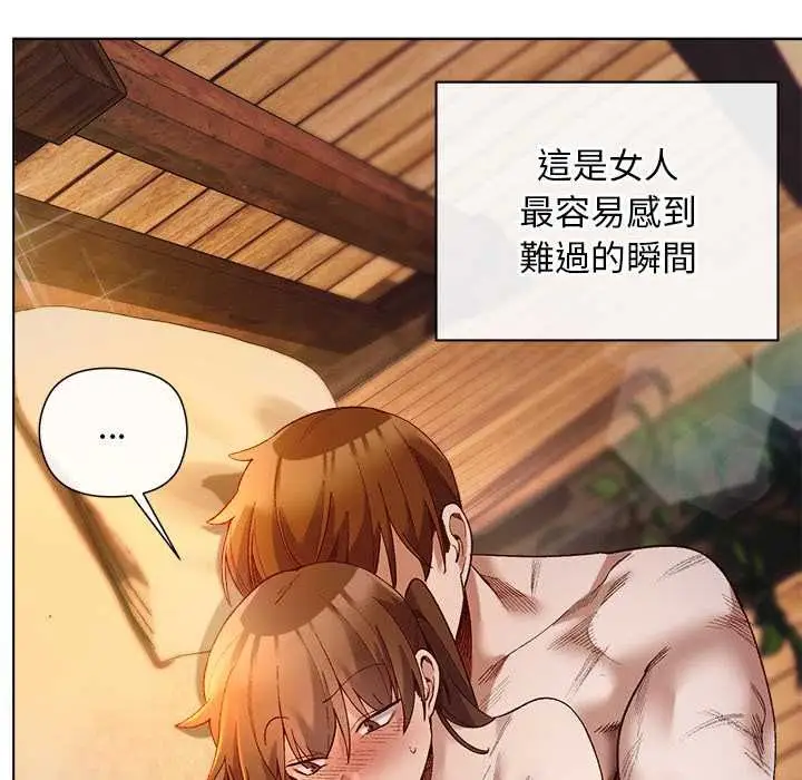 漫画《小姐由我来守护》第21话第36张图