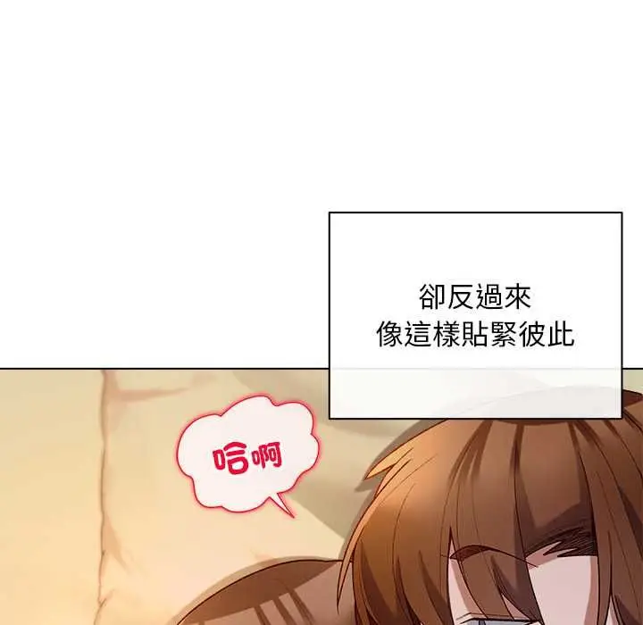 漫画《小姐由我来守护》第21话第38张图