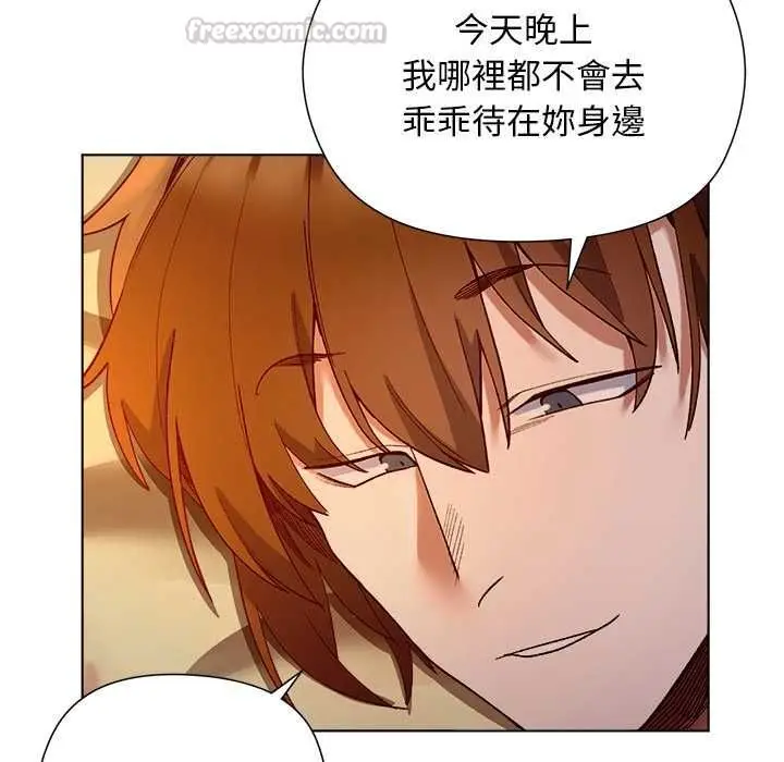 漫画《小姐由我来守护》第21话第60张图