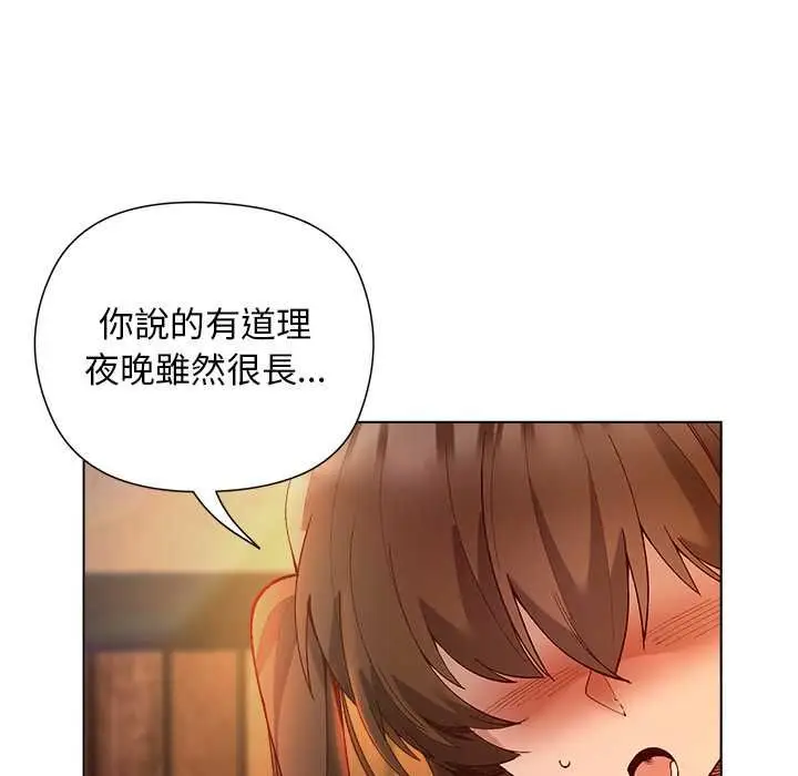 漫画《小姐由我来守护》第21话第65张图