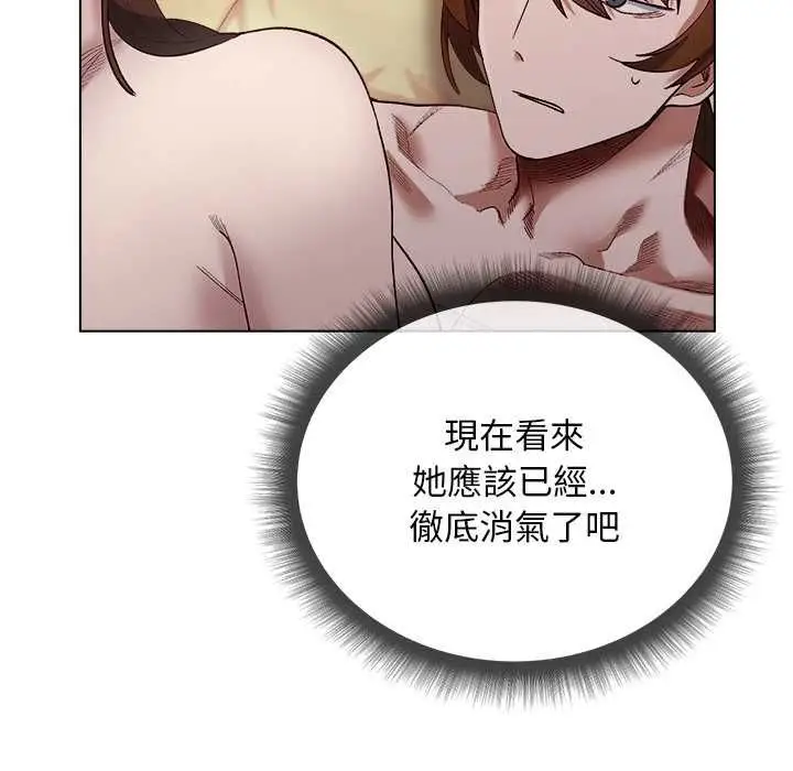漫画《小姐由我来守护》第21话第70张图