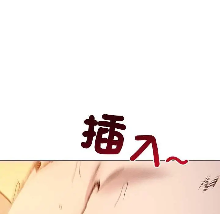 漫画《小姐由我来守护》第21话第71张图