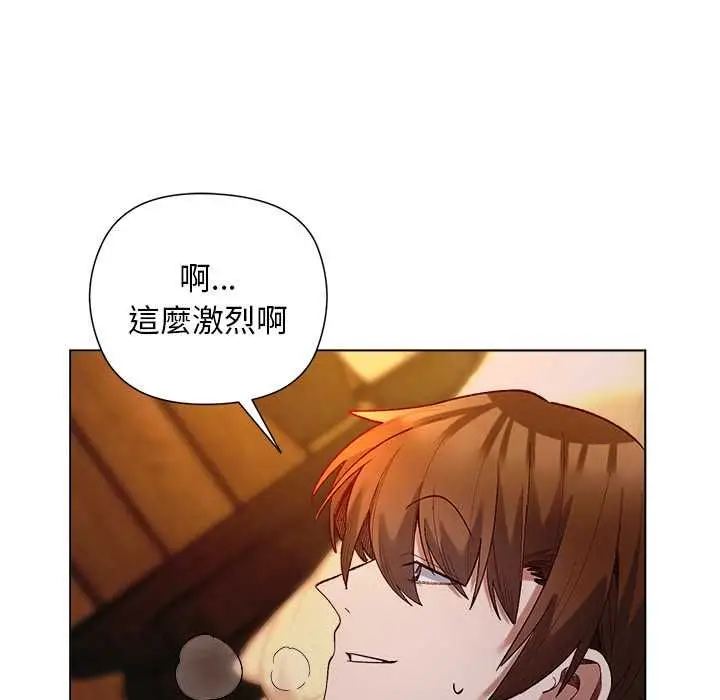 漫画《小姐由我来守护》第21话第79张图