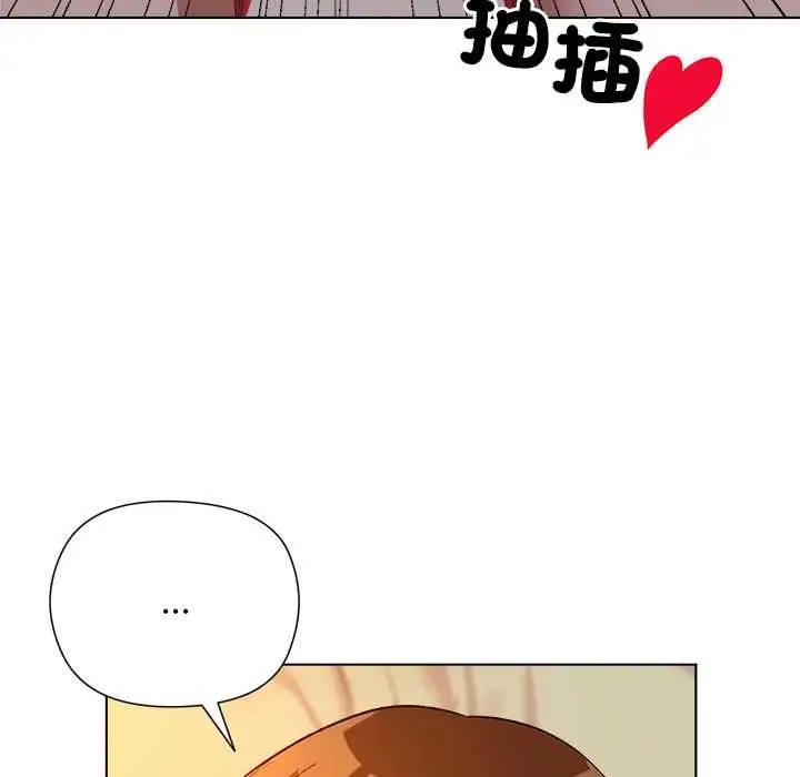 漫画《小姐由我来守护》第21话第85张图