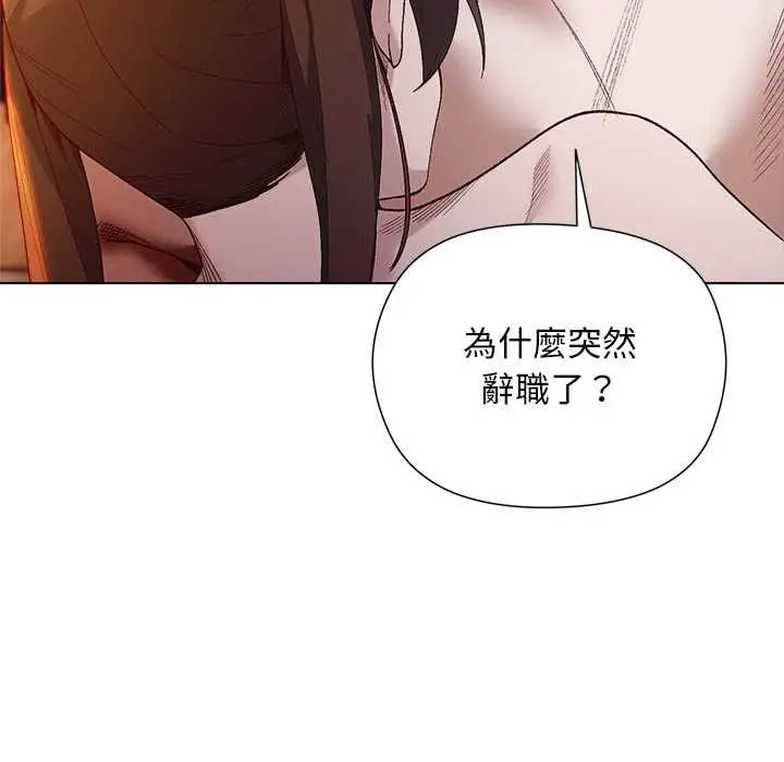 漫画《小姐由我来守护》第22话第10张图