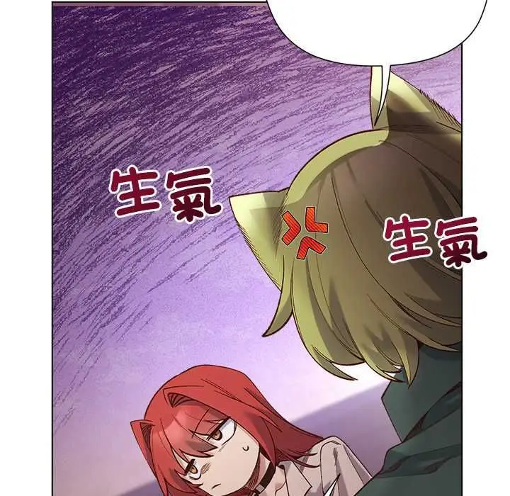 漫画《小姐由我来守护》第22话第113张图