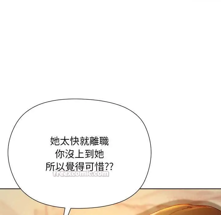 漫画《小姐由我来守护》第22话第15张图