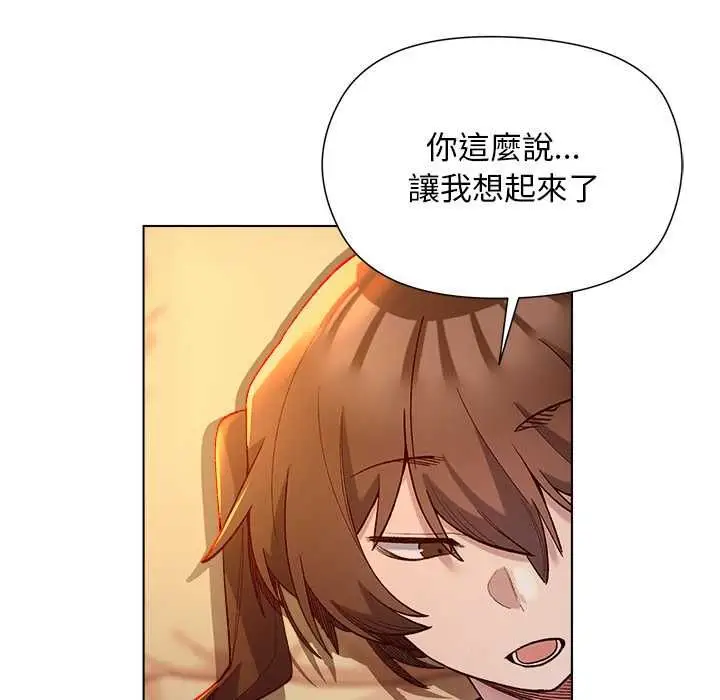 漫画《小姐由我来守护》第22话第41张图