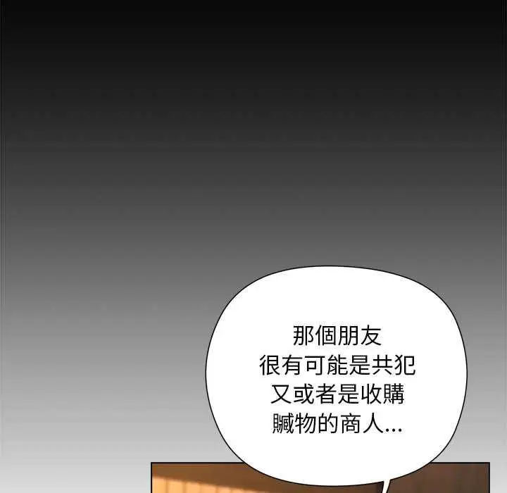漫画《小姐由我来守护》第22话第58张图