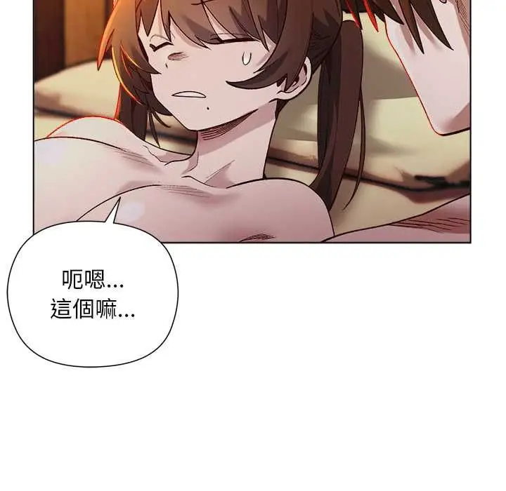 漫画《小姐由我来守护》第22话第61张图