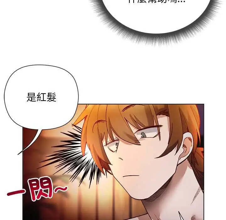 漫画《小姐由我来守护》第22话第64张图