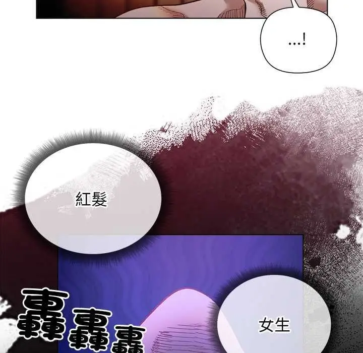 漫画《小姐由我来守护》第22话第65张图