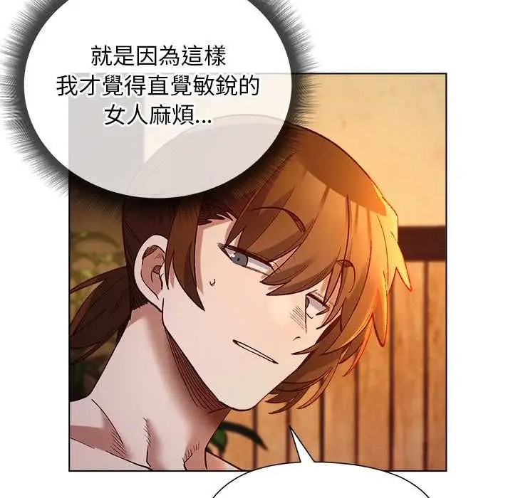 漫画《小姐由我来守护》第22话第89张图