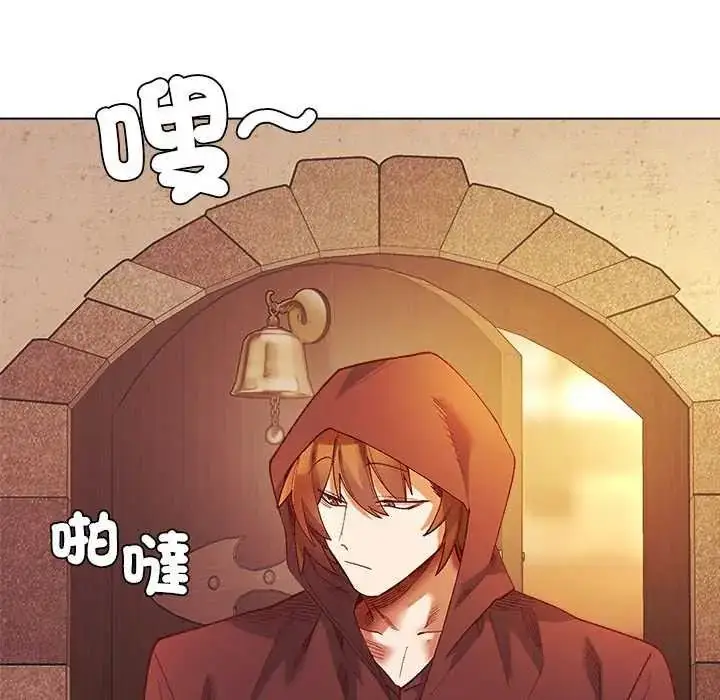 漫画《小姐由我来守护》第23话第100张图