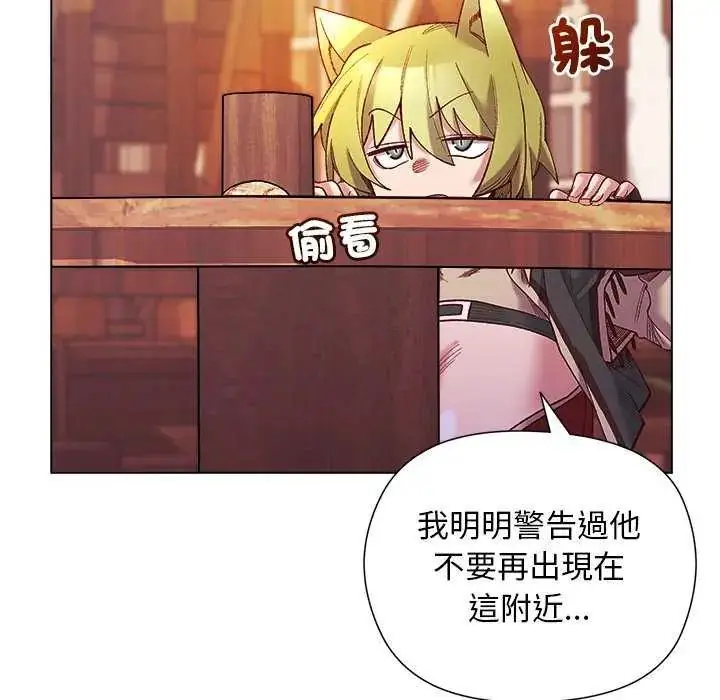 漫画《小姐由我来守护》第23话第104张图